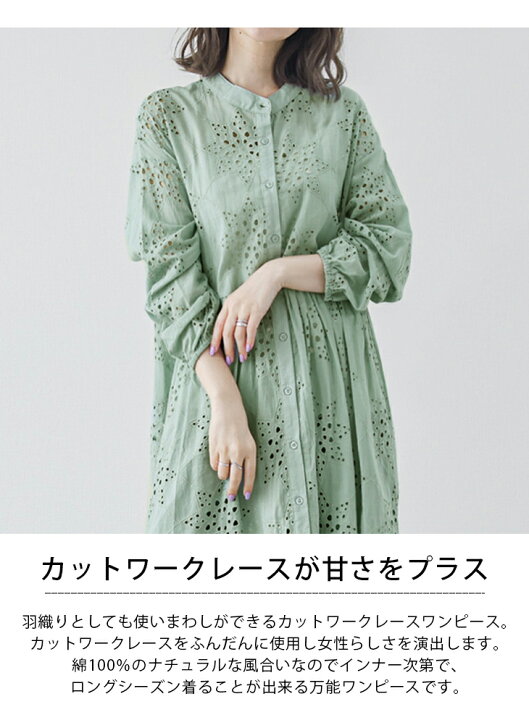 楽天市場】【即納】【半額クーポン対象】カットワークレース  