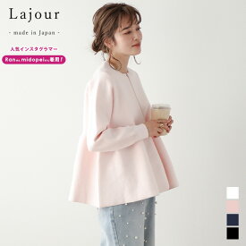 【ラジュール×クーポン対象】Lajour made in Japan 日本製 ペプラムトップス カーディガン プルオーバー ニット レディース ラジュール キレイめ フリーサイズ 2024春夏新作【laj-ot024】【即納&予約：4月18日入荷予定順次発送】【送料無料】宅込