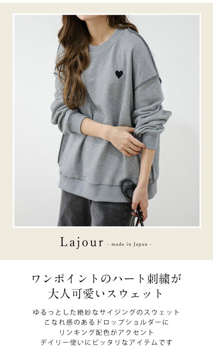 楽天市場】【半額クーポン対象】Lajour made in Japan 日本製 ハート  