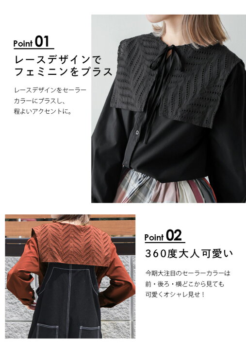 Ray BEAMS セーラーカラー ワイドカフス ブラウスRay BEAMS（82879 
