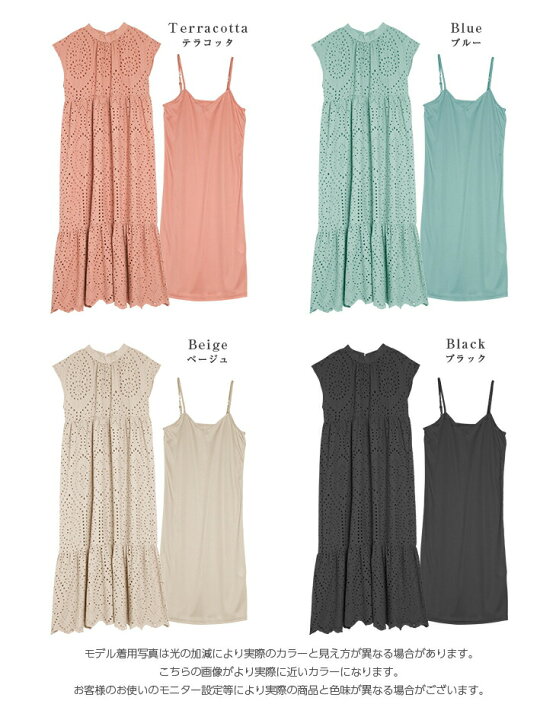 楽天市場】【半額クーポン対象】レースワンピース カットワーク  
