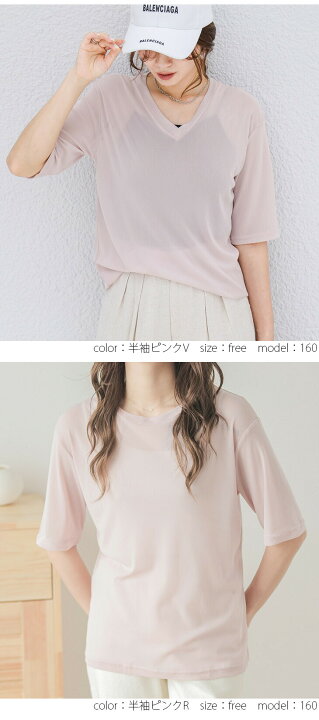 セール】 クリスタルコットン ギャザーVネックブラウス （シャツ・ブラウス）｜TOMORROWLAND / トゥモローランド ファッション通販  タカシマヤファッションスクエア LANMERTREE レディース ボタン フェイク ツーピース ルーシュブラウス Vネック Tシャツ 夏 Vネック コールドショルダ