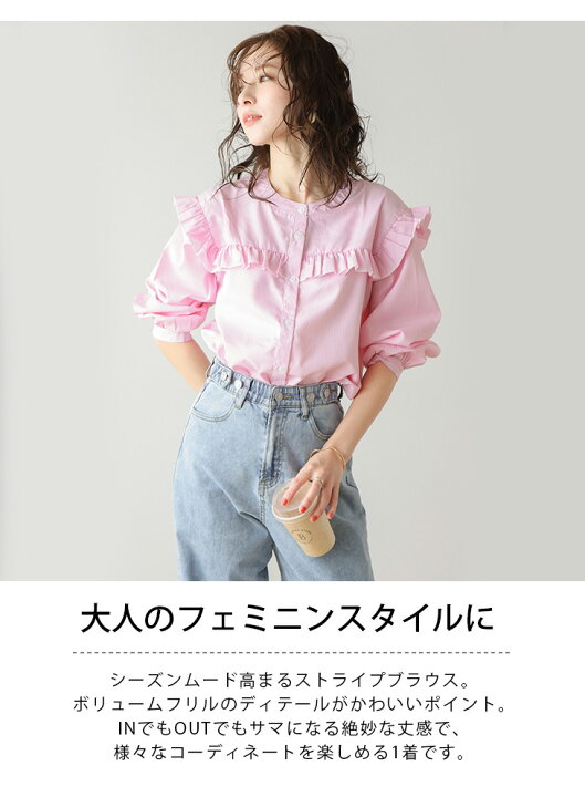 楽天市場】【半額クーポン対象】【在庫一掃】シャツ レディース 長袖 