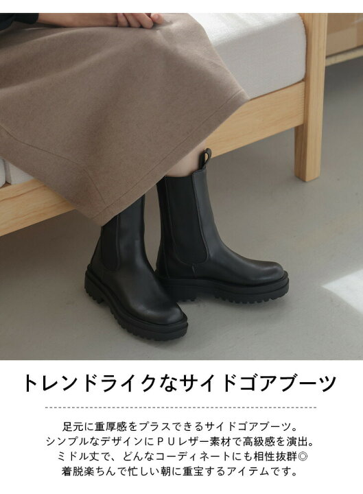 楽天市場】【半額クーポン対象】【奇跡の再販】サイドゴアロングブーツ  