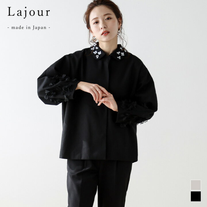 楽天市場】【即納】【ラジュール×半額クーポン対象】Lajour made in 