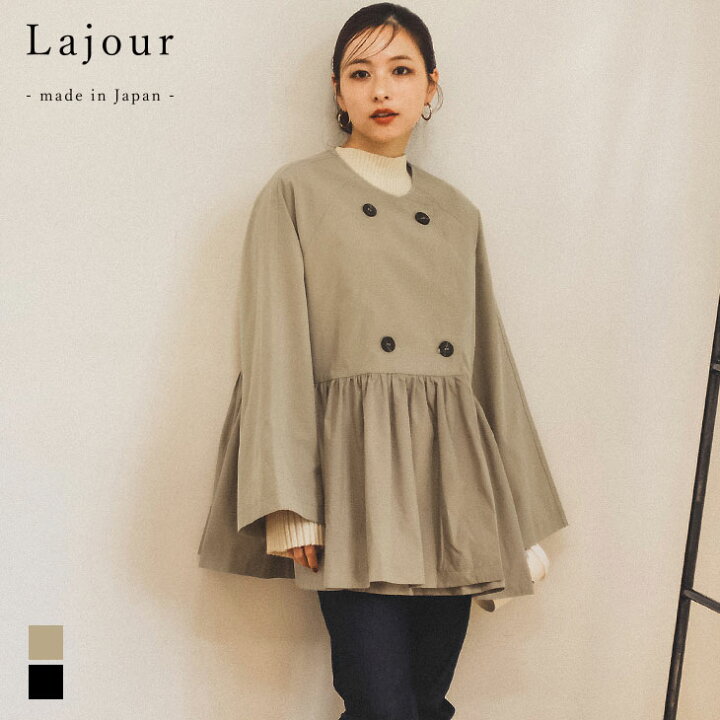 楽天市場】【ラジュール×半額クーポン対象】Lajour made in Japan 日本 