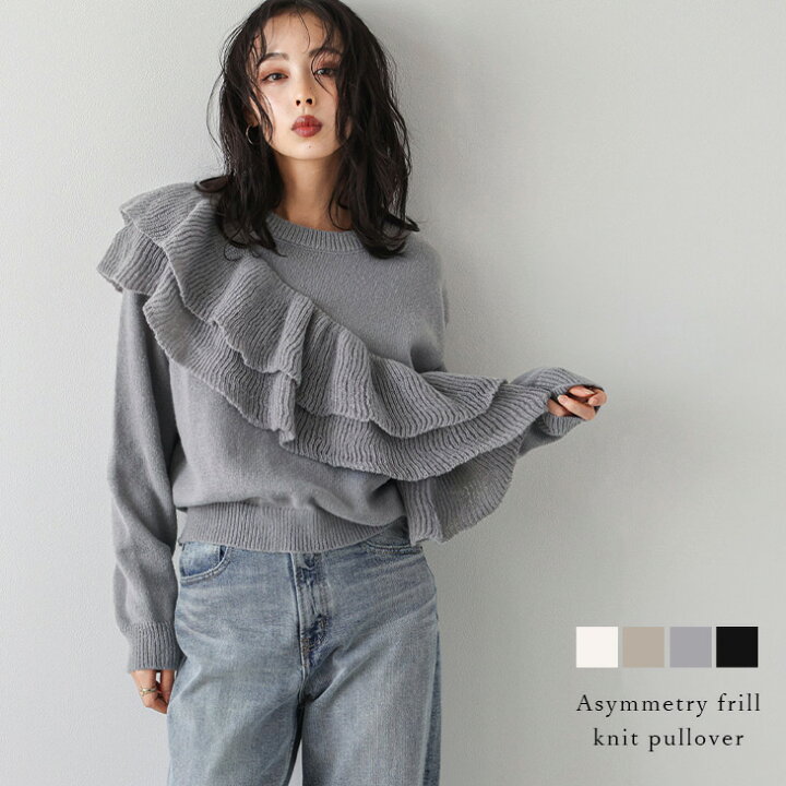 楽天市場】【半額クーポン対象】アシンメトリー フリル ニット プル  