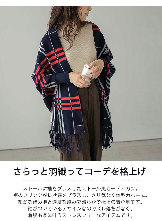 楽天市場】【半額クーポン対象】【24aw入荷済み】コーディガン 袖付き 