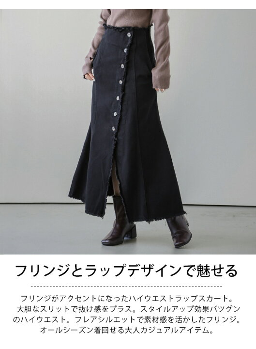 楽天市場】【半額クーポン対象】【在庫一掃】スカート ロング 