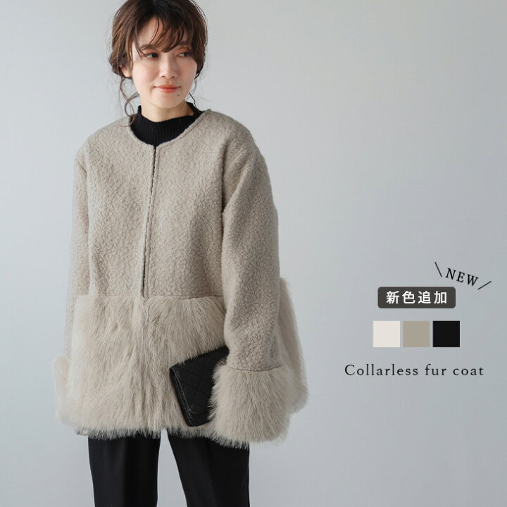 値下げしました目玉商品高級な素材感ALPHACUBICコート・ファーアンゴラ 