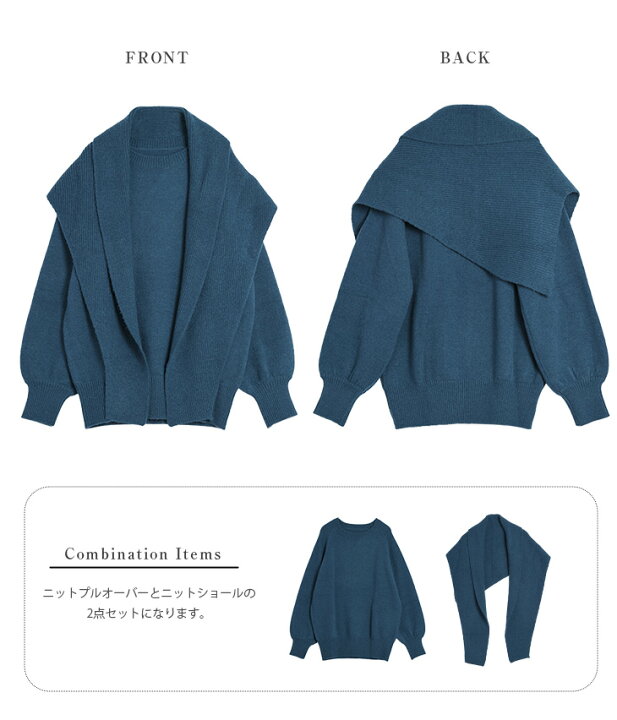 楽天市場】【半額クーポン対象】ニット トップス 肩掛け ショール  