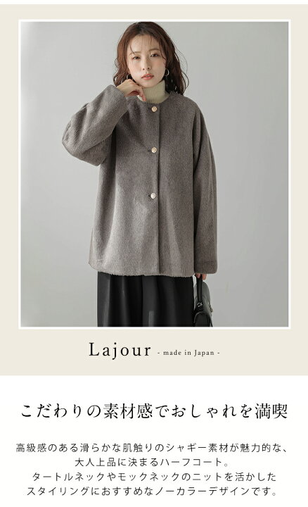 楽天市場】【ラジュール×半額クーポン対象】Lajour made in Japan 日本 