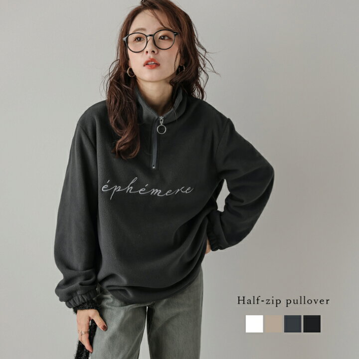 楽天市場】【60％OFFクーポン対象】ハーフジップ フリース プル 