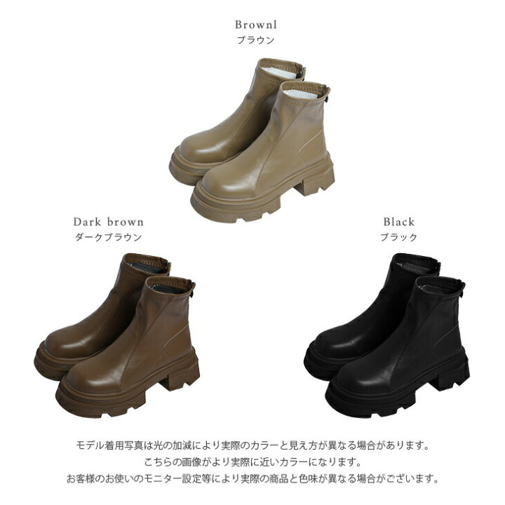 楽天市場】【半額クーポン対象】厚底ブーツ ショート ストレッチ 