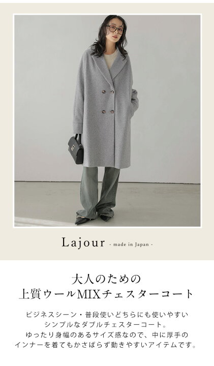 楽天市場】【ラジュール×半額クーポン対象】Lajour made in Japan 日本 