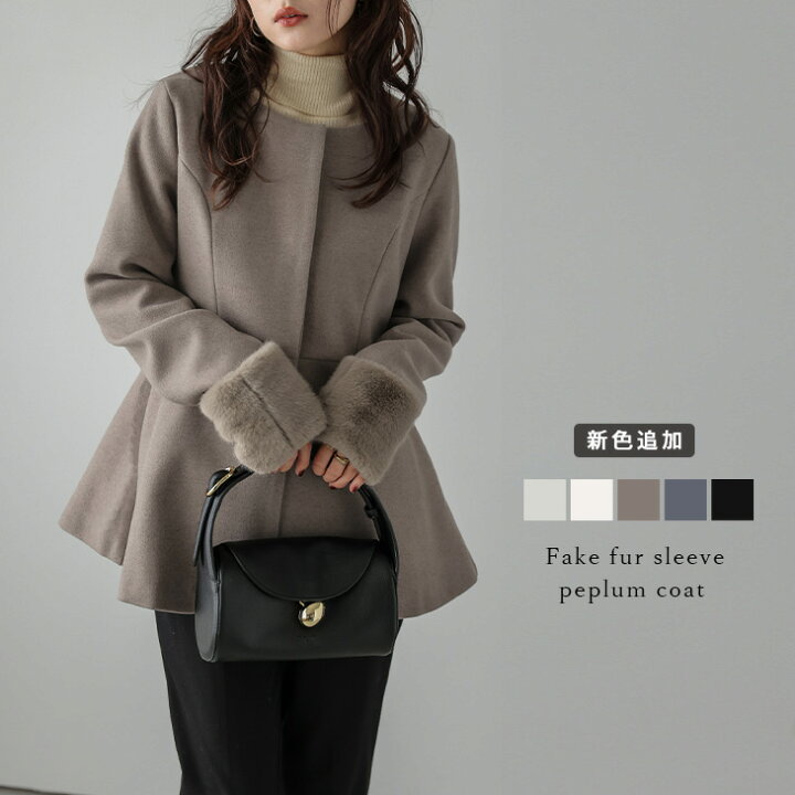 楽天市場】【半額クーポン対象】アウター コート ペプラム フェイク  