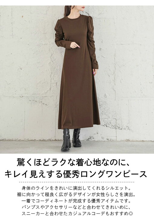 楽天市場】【60％OFFクーポン対象】リブワンピース パフスリーブ  