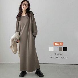 【半額クーポン対象】ワンピース 裏起毛 Iライン ロング リラックス スウェット 長袖 レディース おすすめ おしゃれ 2025秋冬新作 【lswpaw24-939】【予約販売：11月20日入荷予定順次発送】【送料無料】宅込