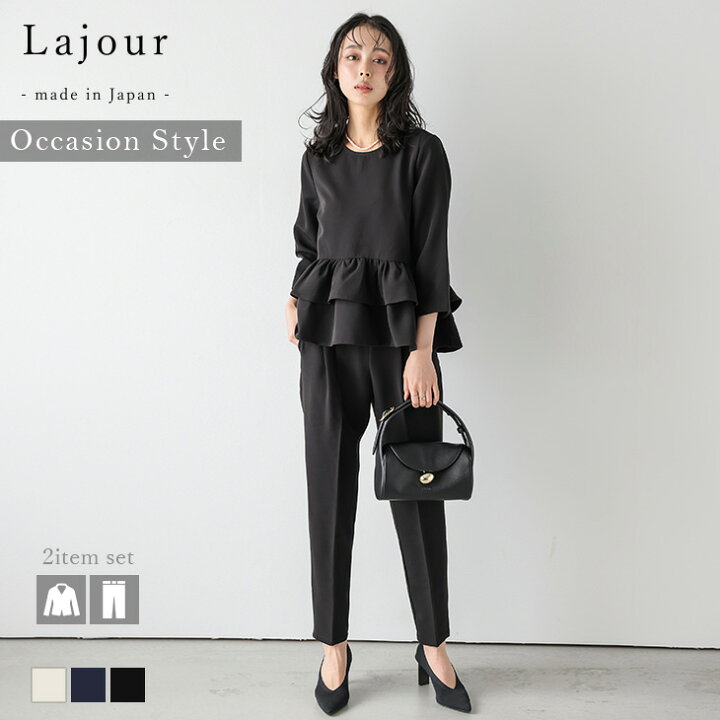 楽天市場】【ラジュール×半額クーポン対象】Lajour made in Japan 日本 
