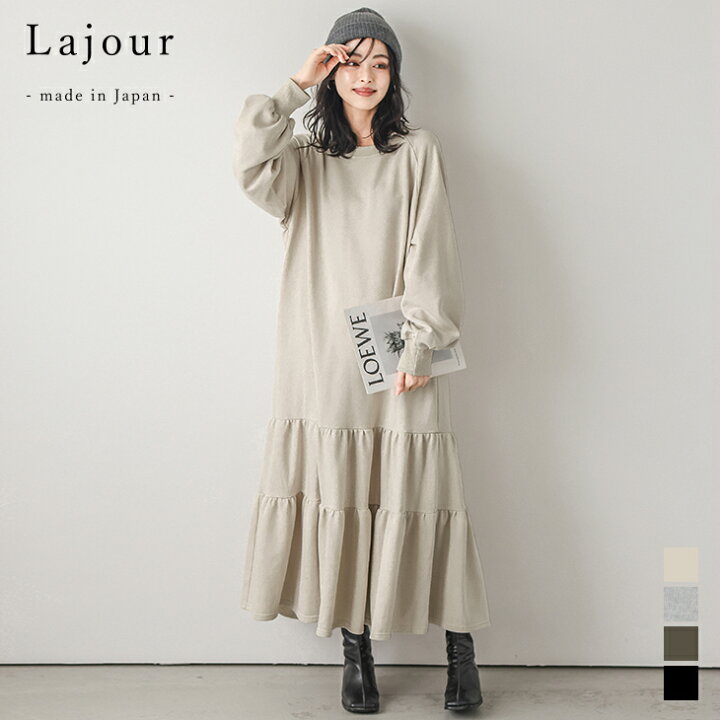 楽天市場】【半額クーポン対象】Lajour made in Japan 日本製 