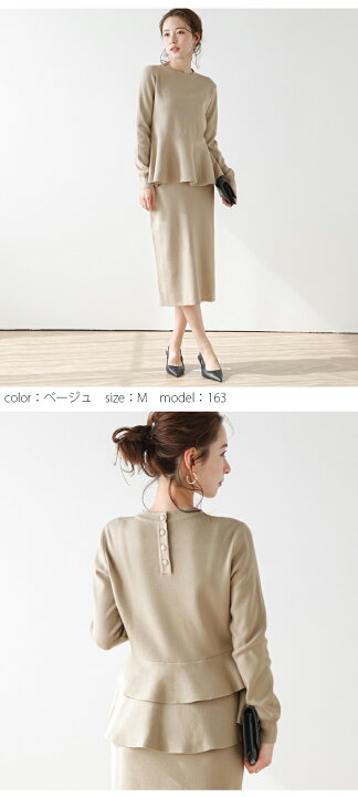 楽天市場】【半額クーポン対象】日本製 ニット 前後2WAY セットアップ  