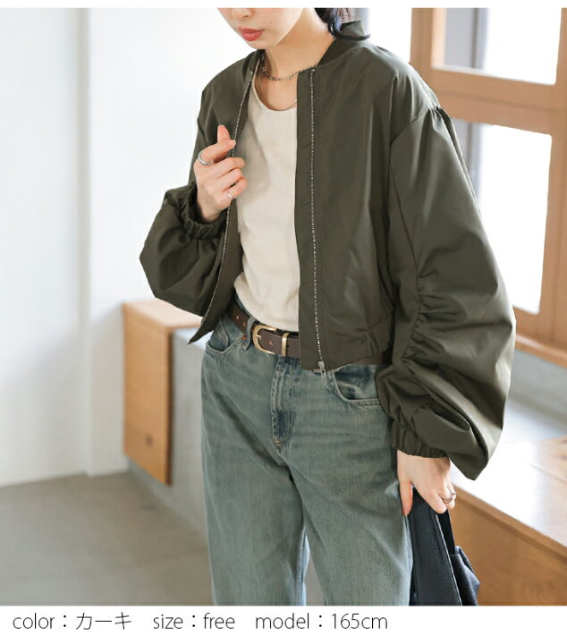 楽天市場】【半額クーポン対象】アウター ブルゾン MA-1 クロップド 