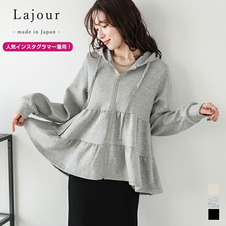 楽天市場】【ラジュール×半額クーポン対象】Lajour made in Japan 日本 