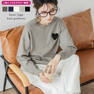 【半額クーポン対象】ハートニット プルオーバー クルーネック ラウンドネック 刺繍 大人可愛い トップス…