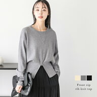 【半額クーポン対象】フロントジップ リブニット トップス 着痩せ トレンド ZIP クルーネック レディース…