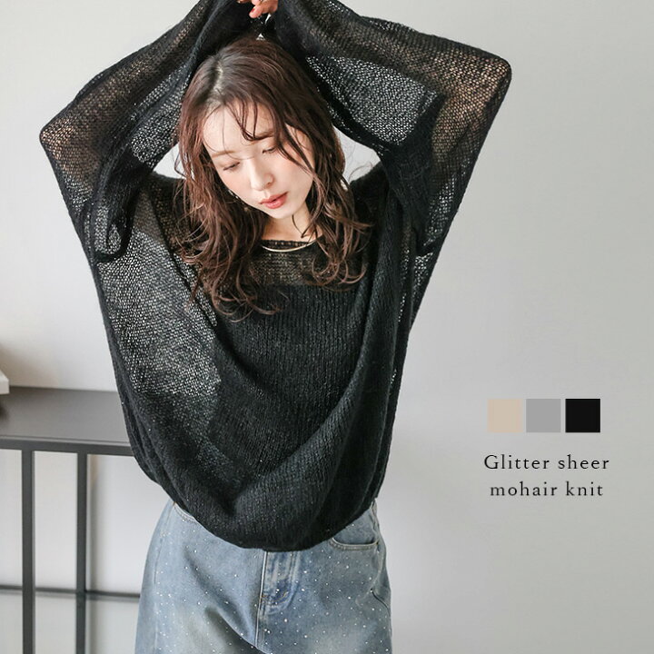 楽天市場】【60％OFFクーポン対象】モヘア ラメ スパンコール シアー 