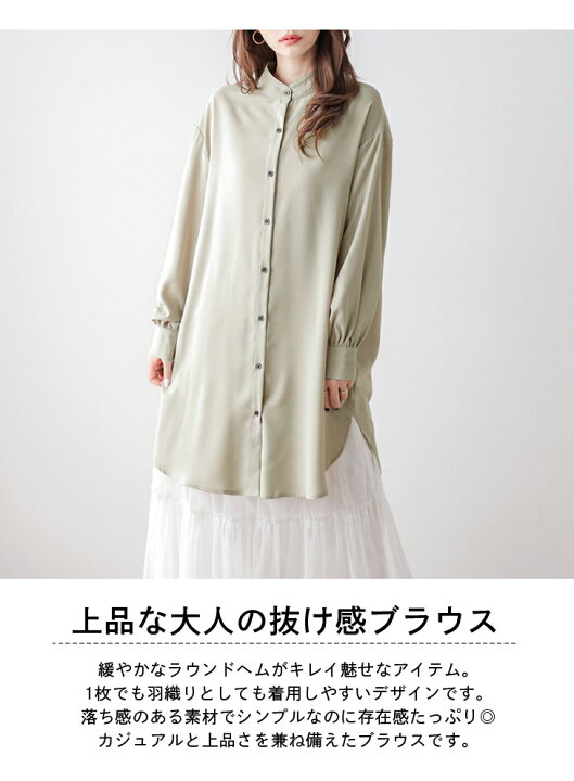 楽天市場】【半額クーポン対象】2タイプ チュニックブラウス  