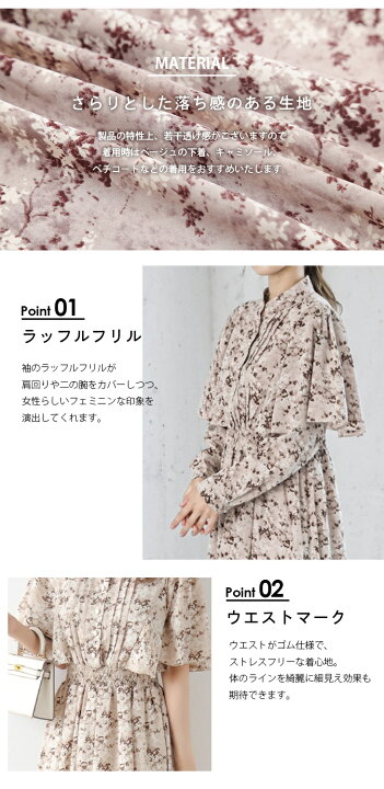 楽天市場】【60％OFFクーポン対象】フラワーラッフル フリル  