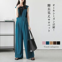 楽天市場】v ネック サロペットの通販
