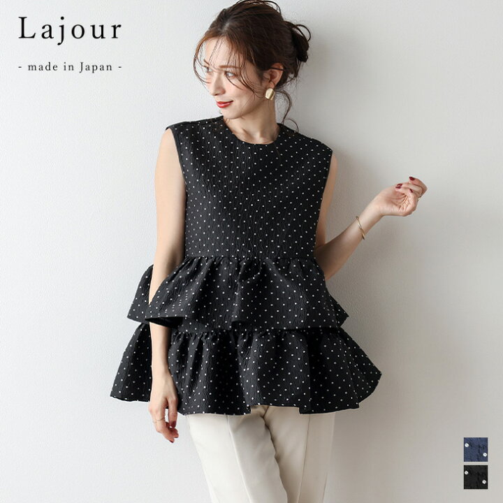 楽天市場】Lajour made in Japan 日本製 ペプラム トップス フリル 