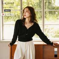【60％OFFクーポン対象】Lajour made in Japan 日本製 ニット カーディガン クロップド丈 抜け感 スリッ…
