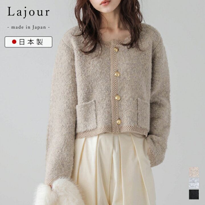 楽天市場】【60％OFFクーポン対象】Lajour made in Japan 日本製 