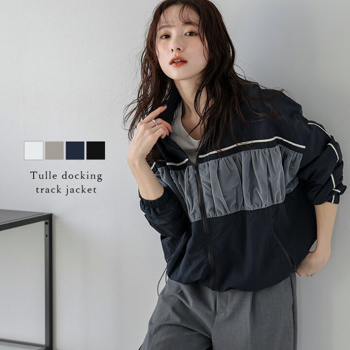 楽天市場】【60％OFFクーポン対象】トラックジャケット ブルゾン 