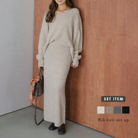 【半額クーポン対象】リブニット スカート セットアップ Vネック ワンショルダー 長袖 プルオーバー タイト レディース 大人カジュアル トレンド メール便 2025秋冬新作 【aseaw25-1531】【予約販売：11月20日入荷予定順次発送】【送料無料】宅込