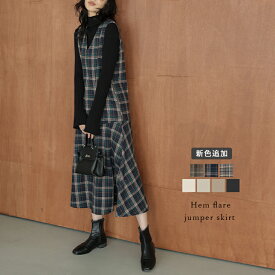 【半額クーポン対象】サロペット ジャンパースカート ウール混 微起毛 レディース Vネック おすすめ おしゃれ メール便 2025秋冬 【lgww-at5012】【即納&予約：11月27日入荷予定順次発送】【送料無料】ヤ込1