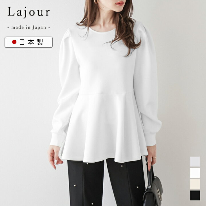 楽天市場】【60％OFFクーポン対象】Lajour made in Japan 日本製 