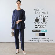 【半額クーポン対象】セットアップ 卒業式 入学式 ペプラム フレア キーネック センタープレス 脚長効果 …