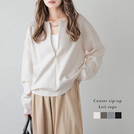 【半額クーポン対象】ニットトップス ハーフジップ ジップアップ クルーネック キーネック シンプル ドロップショルダー カジュアル 長袖 レディース 2026春夏新作【lstpaw25-1609】【即納&予約：3月12日入荷予定順次発送】【送料無料】メ込2