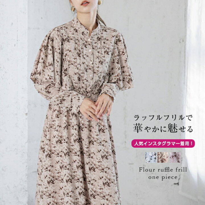 EPOCA エポカ フラワー フリル ワンピース シルク 花柄 EPOCA - EPOCA 