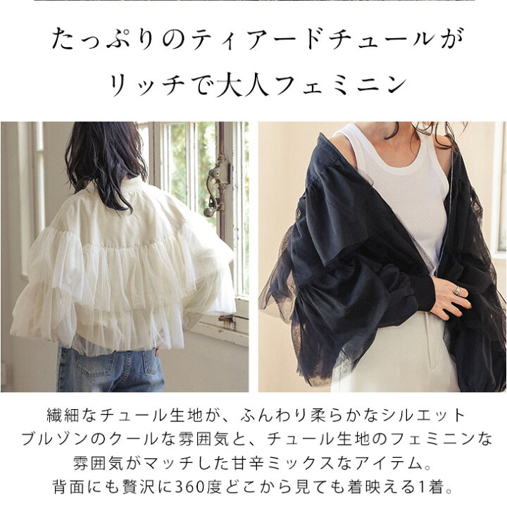 楽天市場】【60％OFFクーポン対象】Lajour made in Japan 日本製 