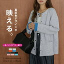 【クーポンで2,980円】一部即納 カーディガン ニット 配色デザイン バイカラー オーバーシルエット トレンド 抜け感 …