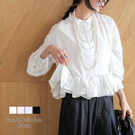 【半額クーポン対象】ブラウス ラッフルフリル ぽわん袖 ペプラム クロップド丈 ノーカラー キレイめ 大人フェミニン レディース フリーサイズ メール便 2026春夏新作【lswpss26-1807】【予約販売：3月12日入荷予定順次発送】【送料無料】メ込2