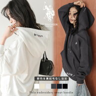 【クーポンで3,980円】U.S. POLO ASSN. 別注 ロゴ刺繍 フーディ パーカー 大人カジュアル ワンポイント …