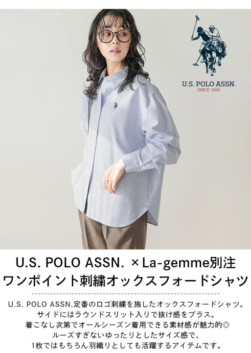 楽天市場】【半額クーポン対象】U.S. POLO ASSN. 別注 ロゴ刺繍 ワン 