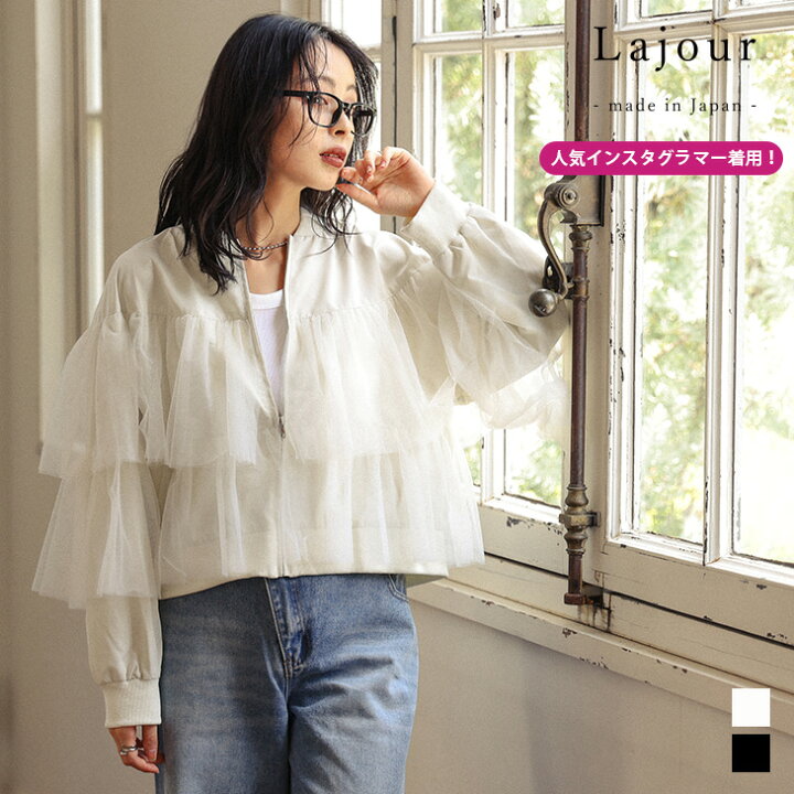 楽天市場】【60％OFFクーポン対象】Lajour made in Japan 日本製 