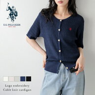 【クーポンで3,780円】U.S. POLO ASSN. 別注 ロゴ刺繍 ケーブル編み サマーニット カーディガン トップス…